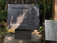 芭蕉翁生家