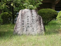 旧伊賀市役所南側
