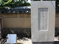 芭蕉翁生家
