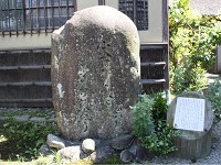 愛染院故郷塚