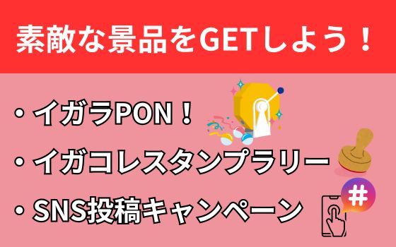 にぎやかし