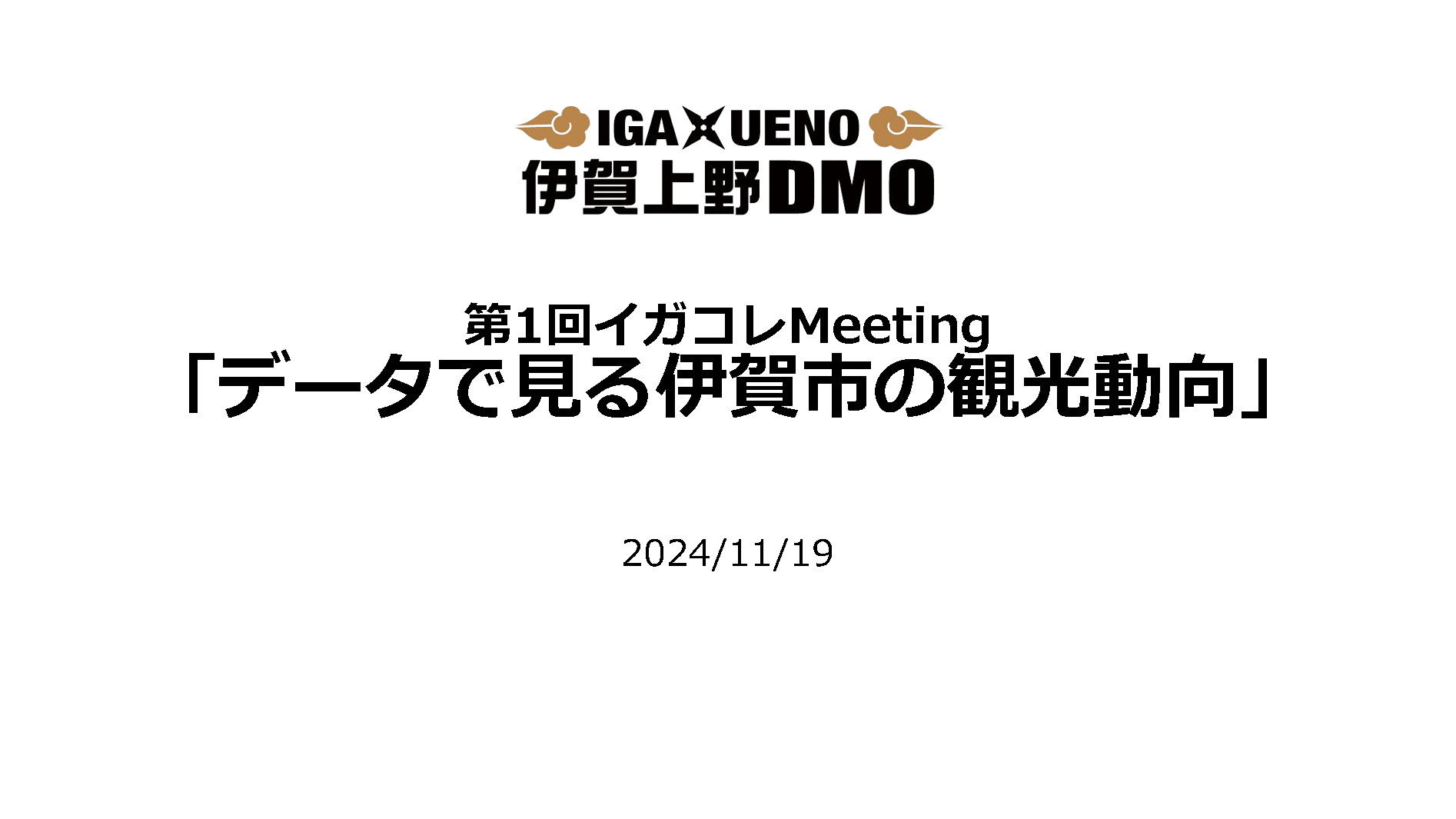 サンプル
