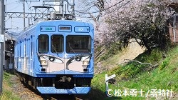 250×140伊賀鉄道.jpg