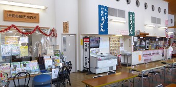 343×170道の駅あやま3.jpg