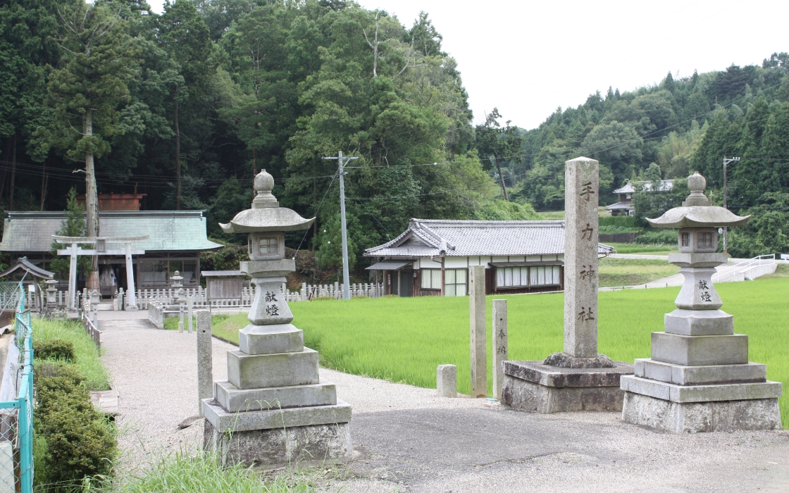 手力神社