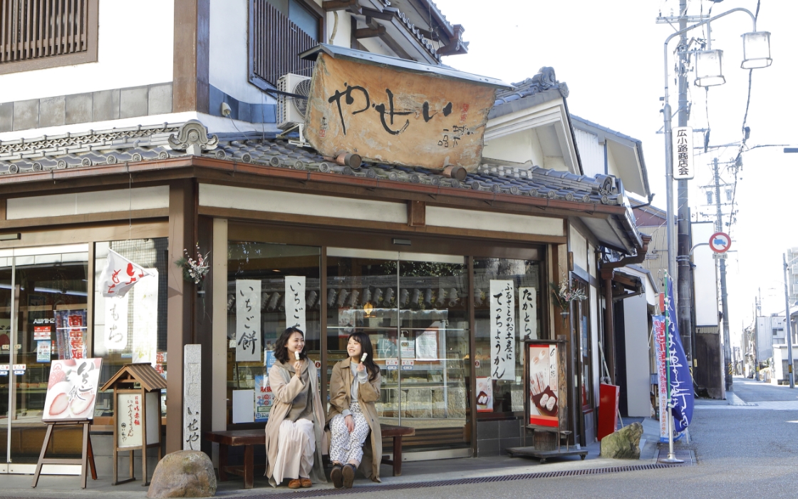 情緒あふれる城下町で、お菓子の食べ歩き