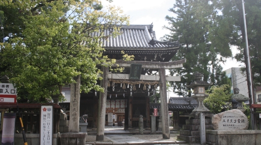 上野天神宮（菅原神社）