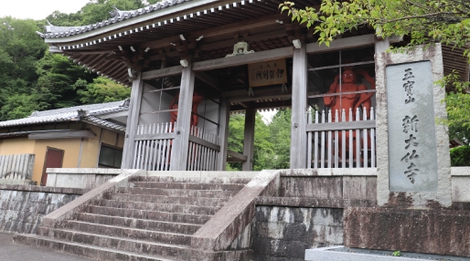 東大寺伊賀別所　新大仏寺