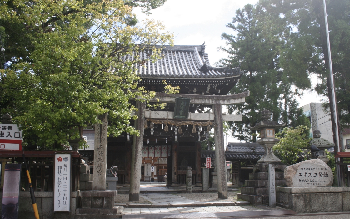 「天神さん」の愛称で親しまれる菅原神社