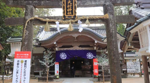 大村神社 初詣