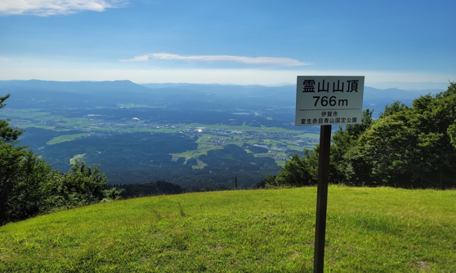 霊山初詣登山大会