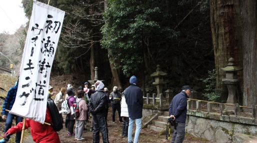 初瀬街道まつり