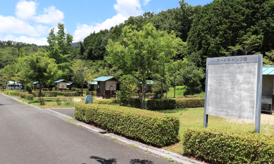 島ヶ原温泉　やぶっちゃ