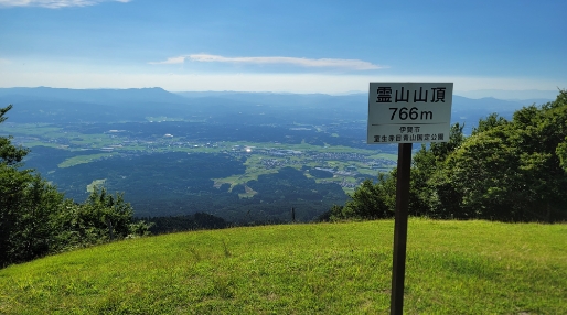 霊山初詣登山大会