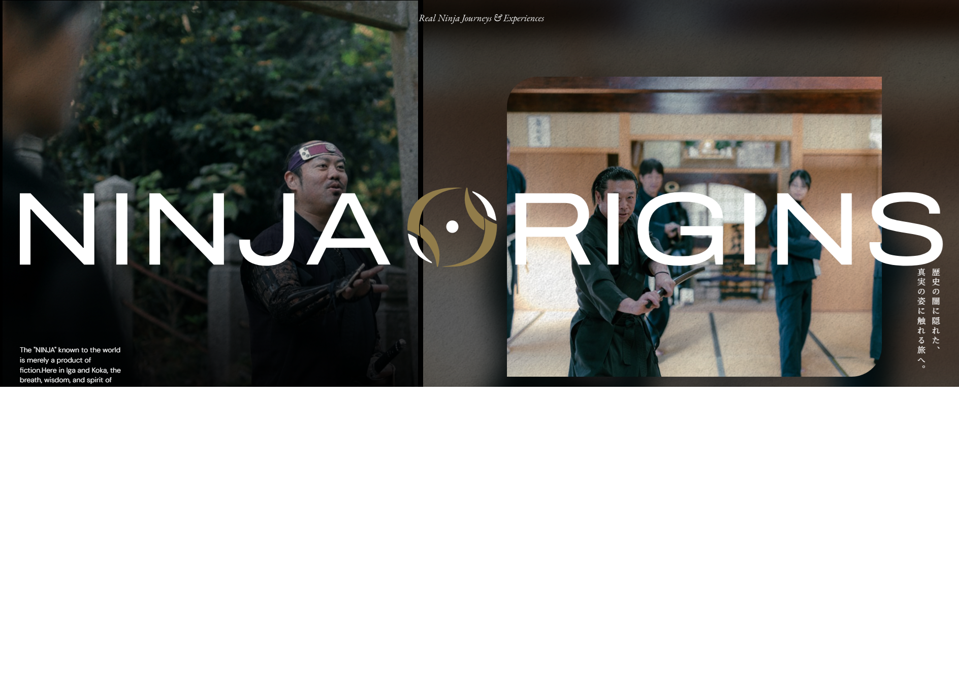 「NINJA ORIGINS : Real Ninja Journeys & Experiences」特設サイト公開