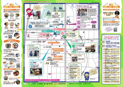 伊賀上野NINJAフェスタ2026｜伊賀イドでは、魅力あふれる伊賀の観光