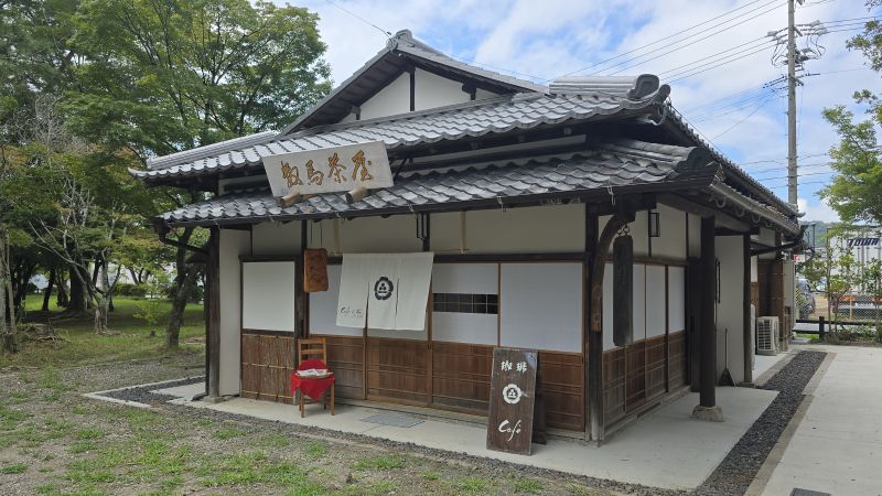 数馬茶屋