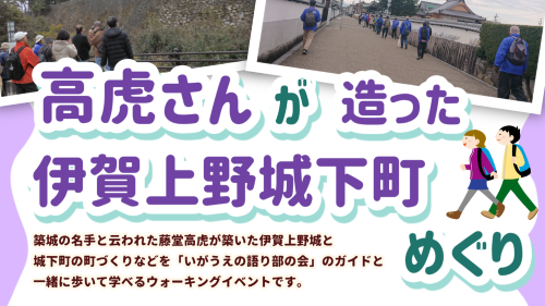 takatora